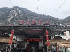 -建社鱼庄(管坪店)