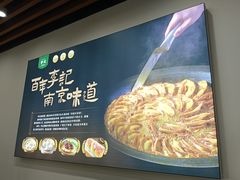 -李记清真馆(打钉巷店)