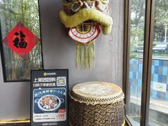 -映像威海·威海宴(威高广场店)