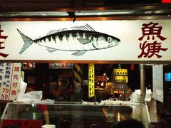 -六合夜市