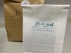 -熊叔熊婶面包房(团结湖店)