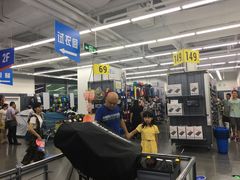 -迪卡侬(大英山店)