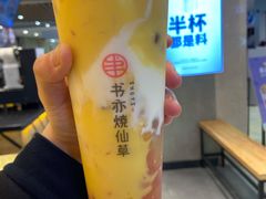 -书亦烧仙草(邵阳友阿国际广场店)
