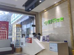 -优伢仕口腔(汽车西站店)