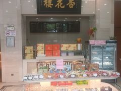 -杏花樓(大世界店)