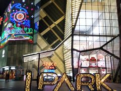 -IPARK购物中心