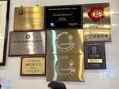 -顺记冰室(宝华路店)