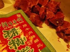 -马志善稀糊爛生熟肉店