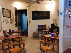 大堂-纯阳馆鱼香排骨面(东二道街店)