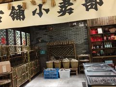 -古铺良食(柯城店)