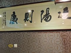 -丫丫汤膳打边炉(宏府408坊店)