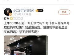 -JORDAN(东方广场店)