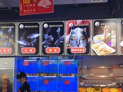 -蛙一刀·麻椒鱼火锅(金仙桥店)