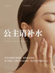 -春田皮肤管理中心品牌旗舰店