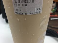 -CoCo都可(中华广场店)