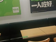 -老乡鸡(淮南西城国际店)