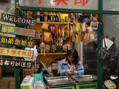 门面-巷子里头麻辣烫火锅串串(温江店)