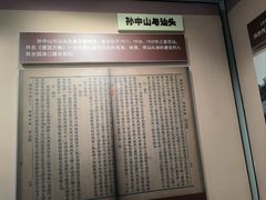 -汕头开埠文化陈列馆