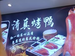 -紫光园(劲松店)