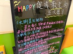 -星视野儿童近视弱视视力训练中心(富荟店)