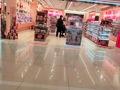 -新奥购物中心