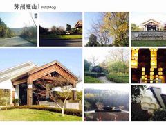 环秀晓筑养生度假村-苏州环秀晓筑养生度假村