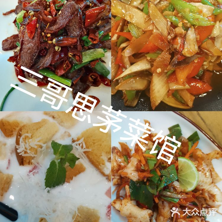 想吃美食的快来呀！