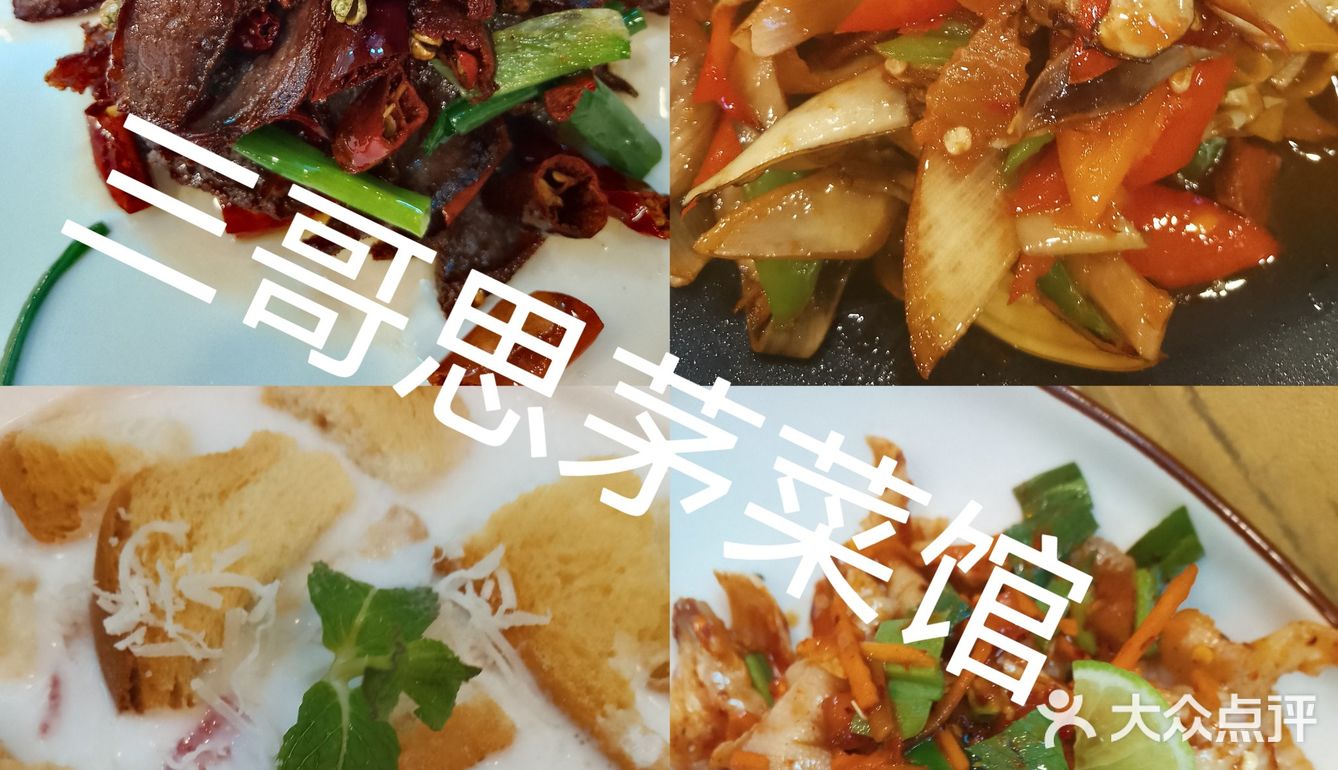 想吃美食的快来呀！
