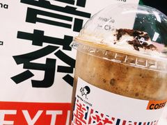 雪山摩卡-喜茶(广州东方宝泰店)