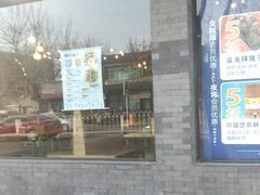 门面-聚点串吧·北京烧烤(赵登禹路店)