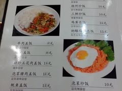菜单-美阿里烤肉·韩料(茂名道店)