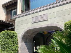 -雅达·阳羡溪山小镇中心