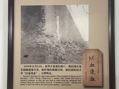 -蒋氏故居