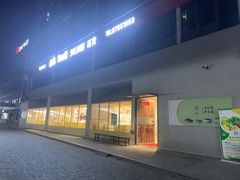 门面-田素(稻田创业小镇店)