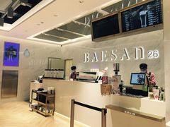 -813芭依珊 BAESAn(汇港购物中心店)