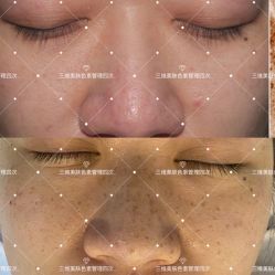 -Cream88颜皮肤管理中心