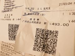 -利苑酒家(宜安广场店)