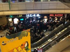 -汉巴味德(大悦城店)