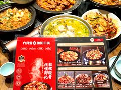 -六月雪干锅(绵阳凯德广场店)