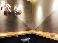 -做得清补凉(上邦店)