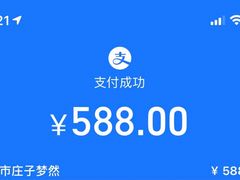 -庄子梦然·城市微度假·24h按摩·推拿·spa