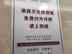 -老孙家饭庄·非遗(东关店)