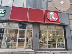 -肯德基(新世纪店)