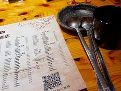 餐具摆设-恩你小木屋米酒店(莱山店)