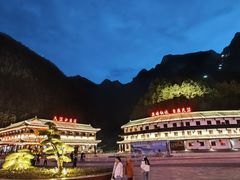 -秦岭天竺山生态文化旅游景区