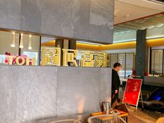 -长嘉·河图火锅(长嘉汇江景旗舰店)