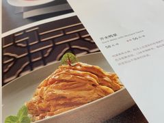 -壹零捌道·北京烤鸭(车公庄店)