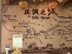 -萨拉热窝长城中餐厅