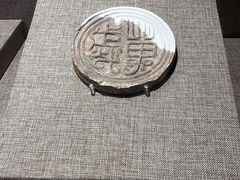 -南越王博物院(王宫展区)