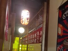 -玉川屋·深夜食堂居酒屋(柳巷店)